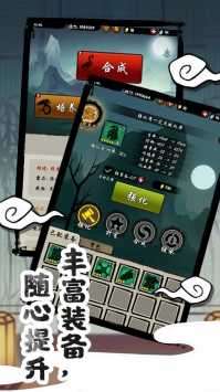 山海有神兽无限灵石版图2