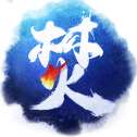 焚天决手游九游版