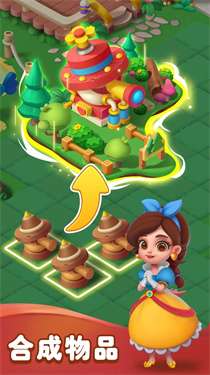 云岛合合图2