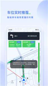 太空充电图2