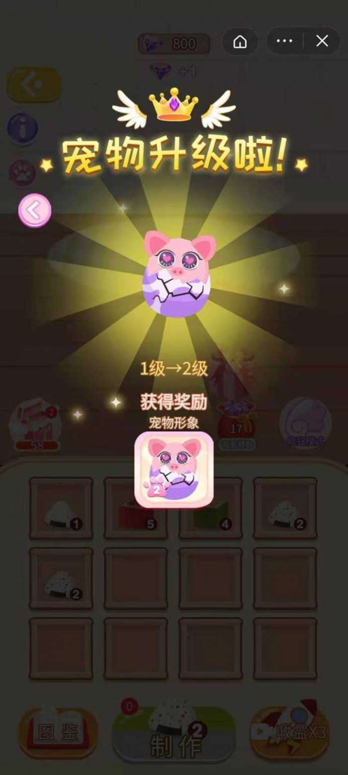 偶像小屋模拟器图4