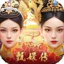 叫我万岁爷微信登录版