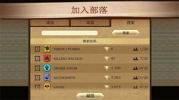 暗影格斗2无限金币钻石满级版图1