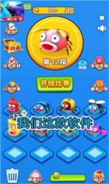 我是一条鲲红包版图1