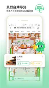 三毛游图3