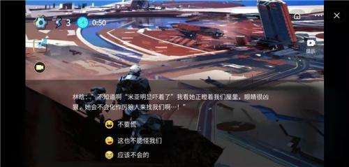 英雄狼人杀图1
