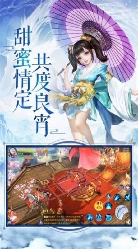 吞天神王图1