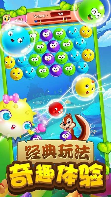 小鱼天天消图2