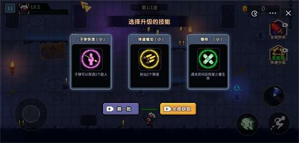 抖音香肠小分队图2