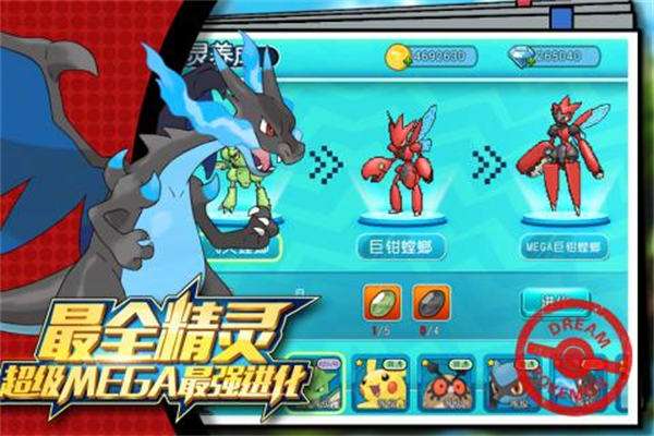 萌宠大作战正版图3