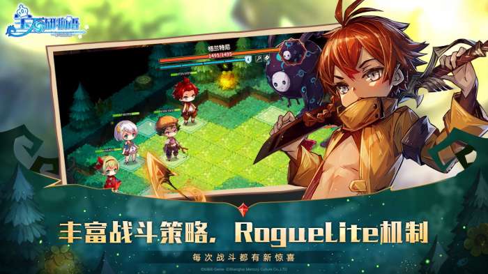 宝石研物语伊恩之石手游图4