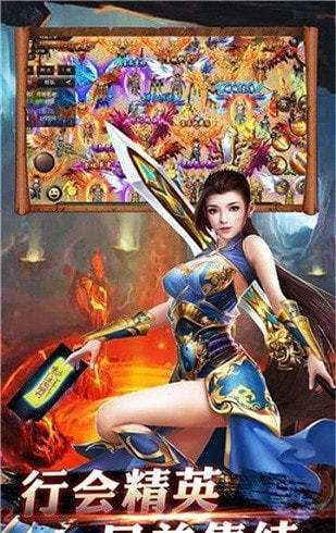 火龙特戒传奇单机版图3