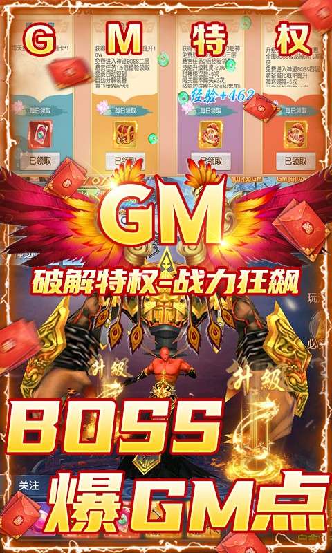 仙剑蜀山可盘版图3