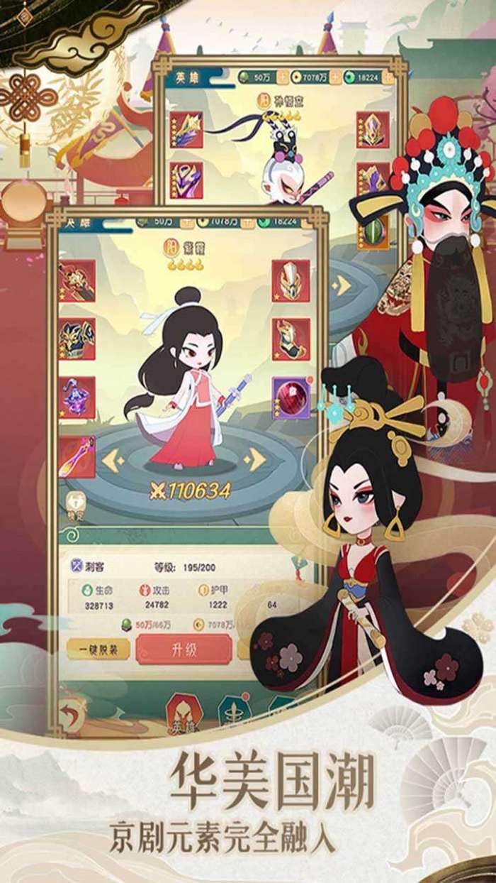 小小霸主（线下高返版）图5