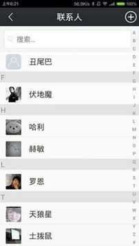 活点地图图4