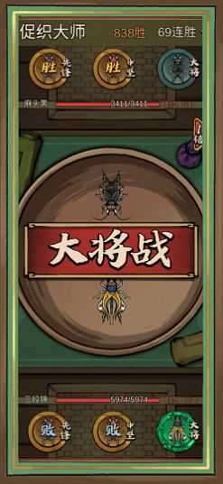蛐蛐也疯狂金币不减反增免广告图1