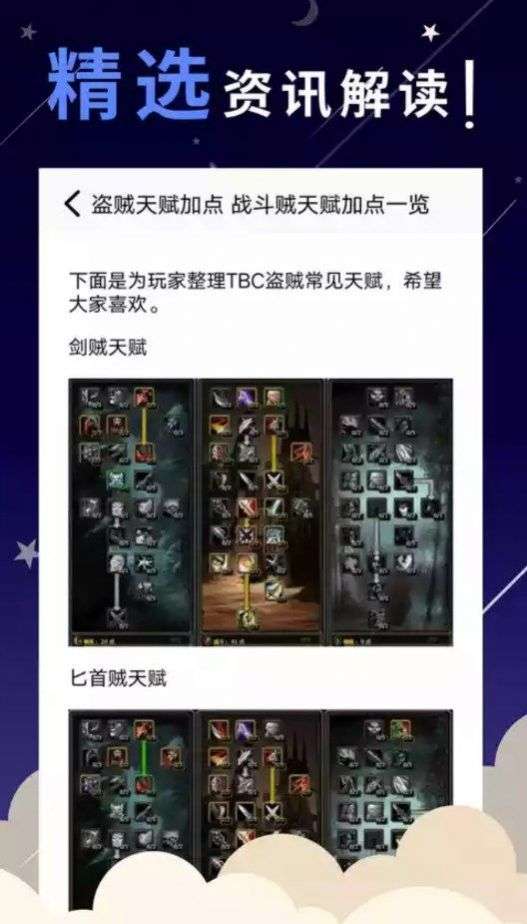 4399游戏乐园图2