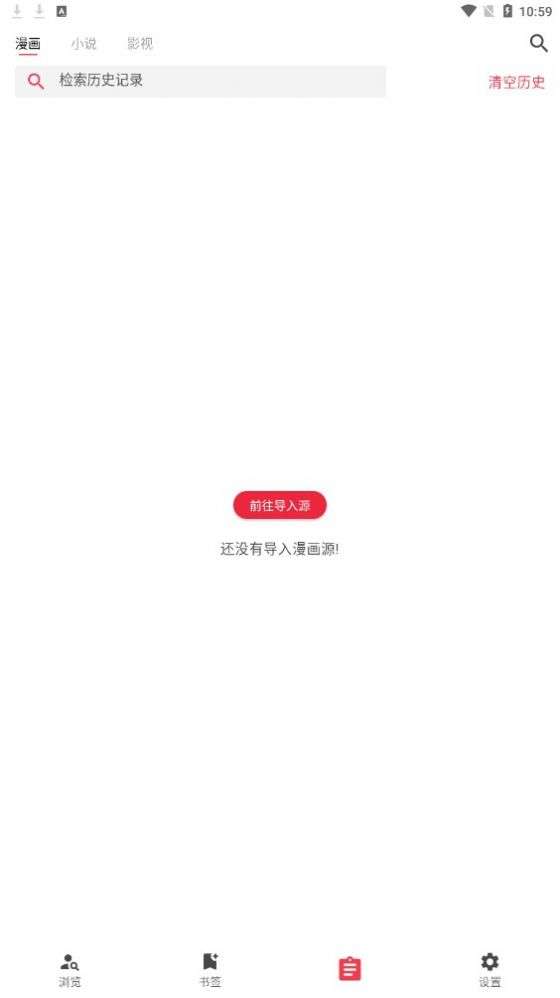 你搜图2