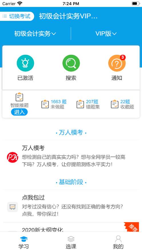 策未来图1