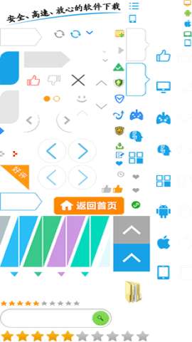 课优空 间图3