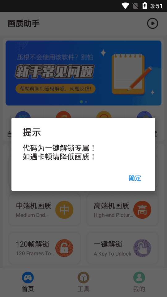Momo666top画质怪兽图3