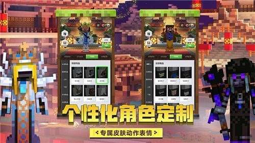 我的世界无尽贪婪手机版图1
