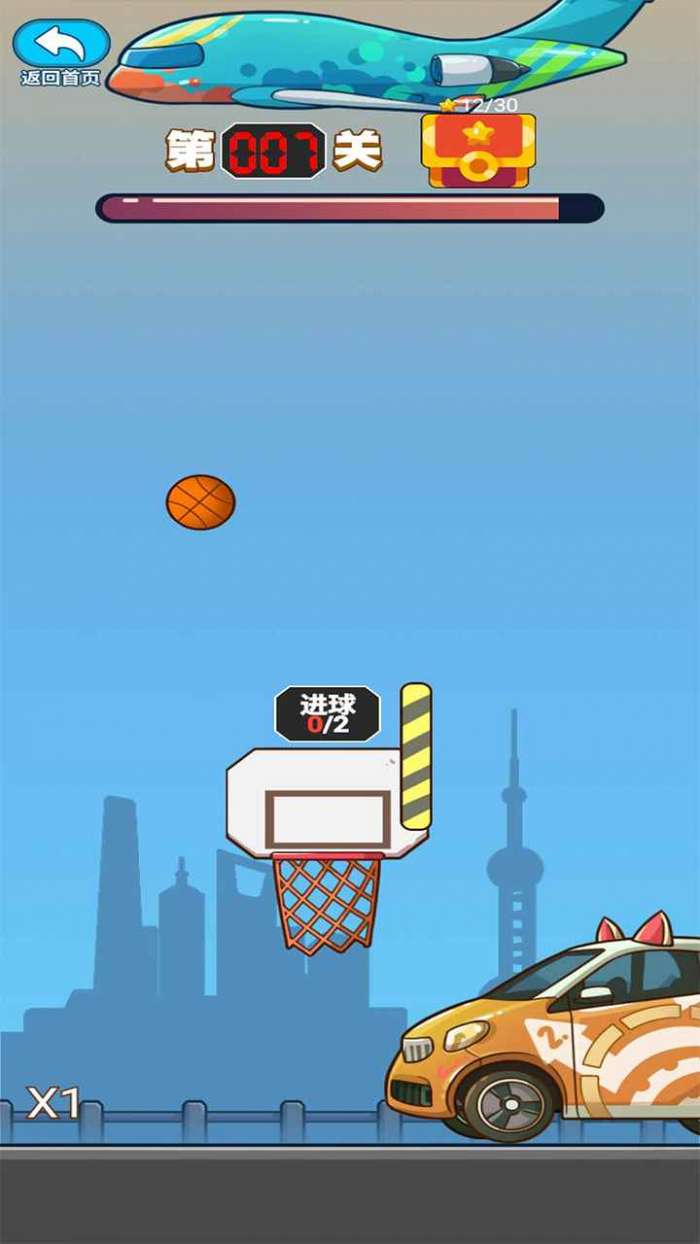 别碰我的球图1