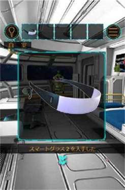 恐怖太空船图2