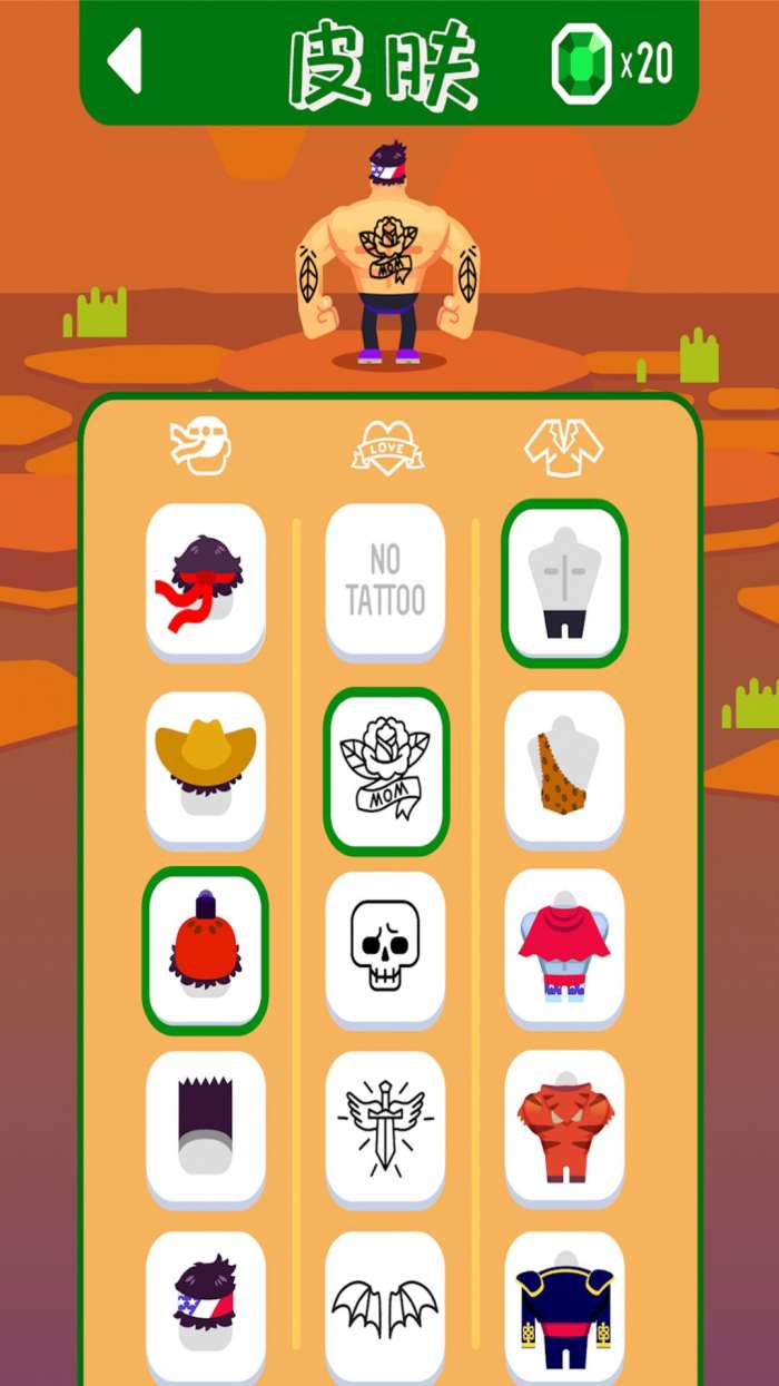 极限攀爬冒险中文版图2