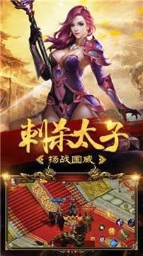 天途冰雪传奇图2