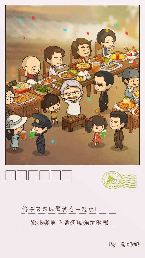 众多回忆的食堂故事2九游版图3