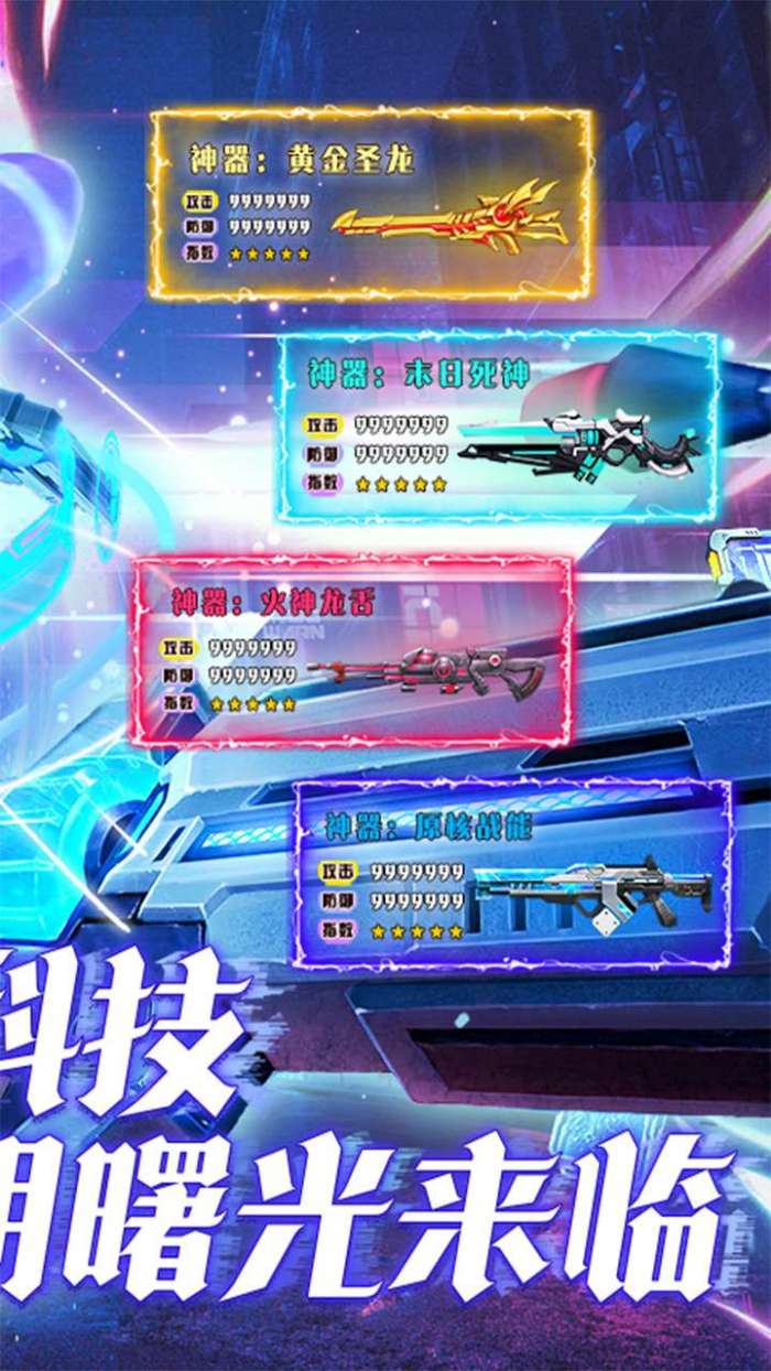 文明曙光（0.1折GM修改版）图2