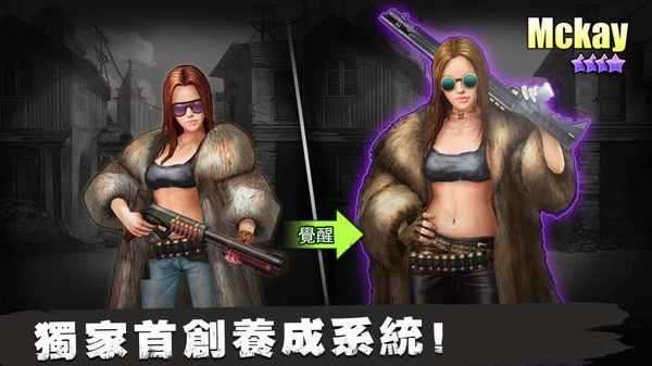 阴尸之路最新版图3