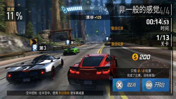 疯狂赛车手下载图1