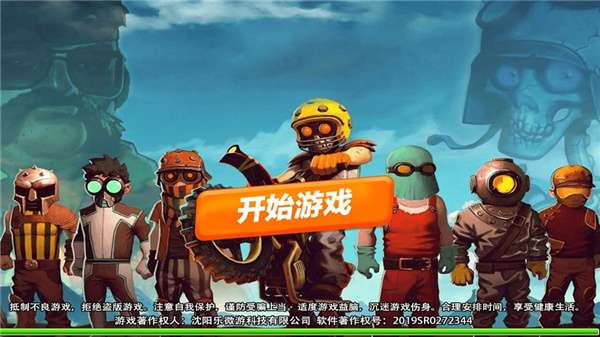 车技挑战赛图2