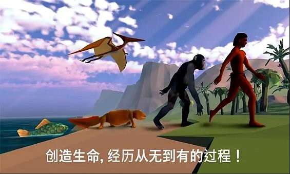 细胞进化永无止境图3
