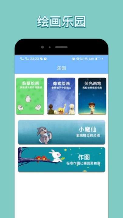 美甜视界图1
