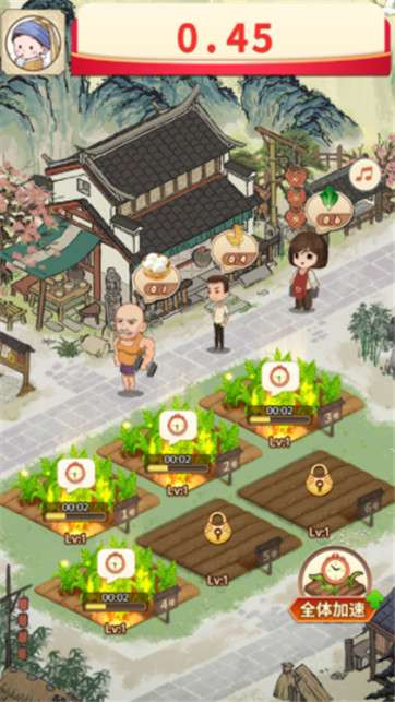 我回老家去种田图2