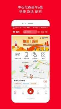 车e族图4