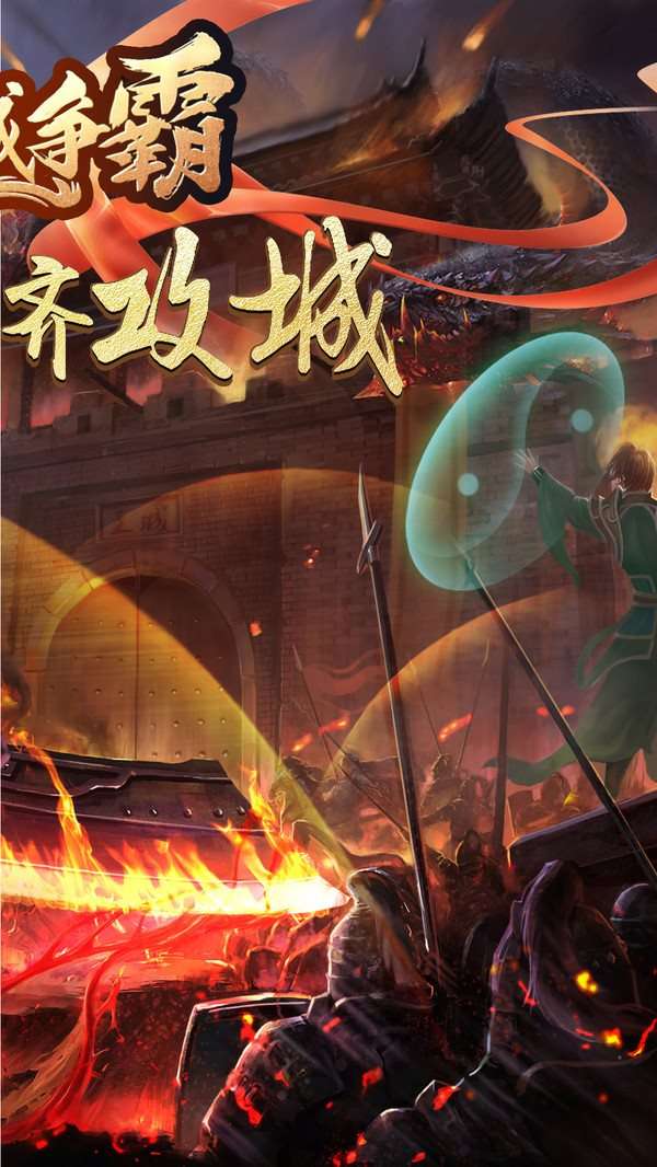 雷霆英雄破解版图3