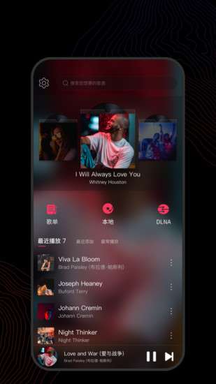 飞傲音乐官方版图4