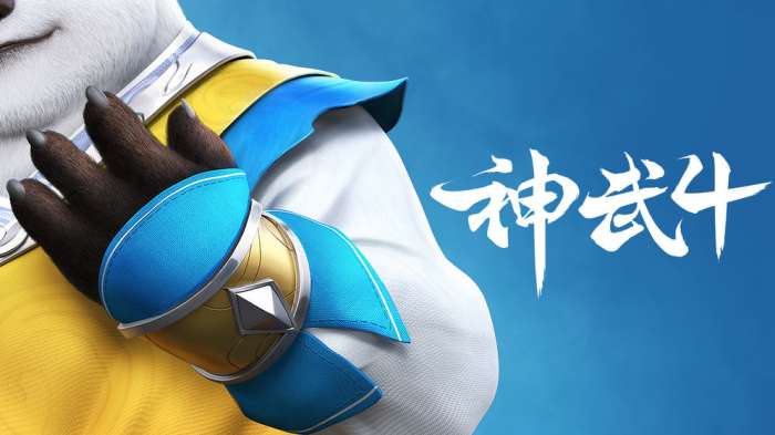 神武4电脑版图1