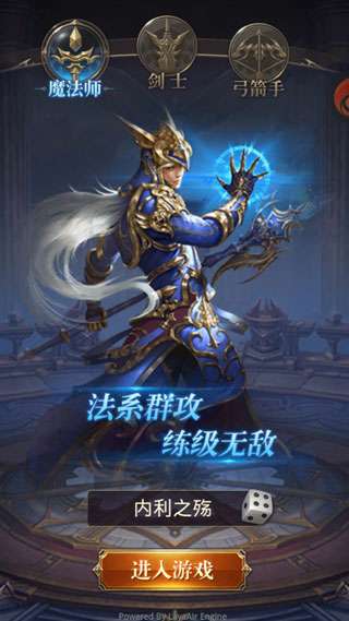 绝地奇迹安卓版图1