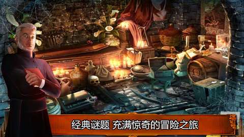 乌鸦森林之谜图2