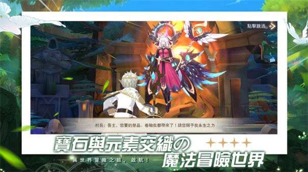 月光魔盗团图3