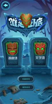 闪投部落图1