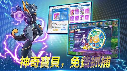 袋宠精灵3D图3
