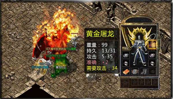 忘忧攻速超变图1