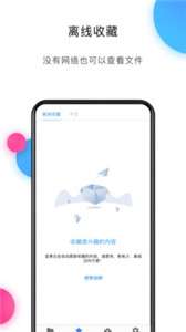 坚果云思维导图图1