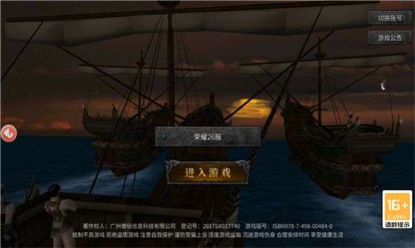 魔狱奇迹微变版图1